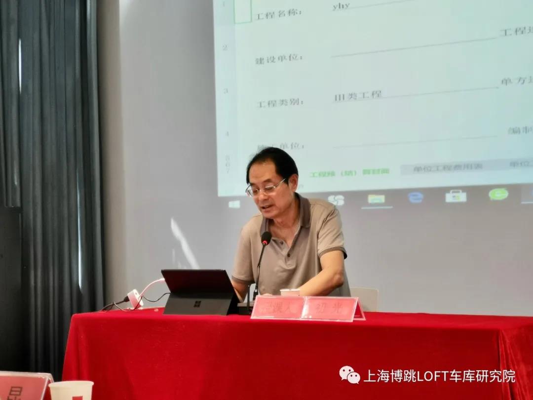 乌鲁木齐上海博普发明人初光先生受邀《先进技术培训会》