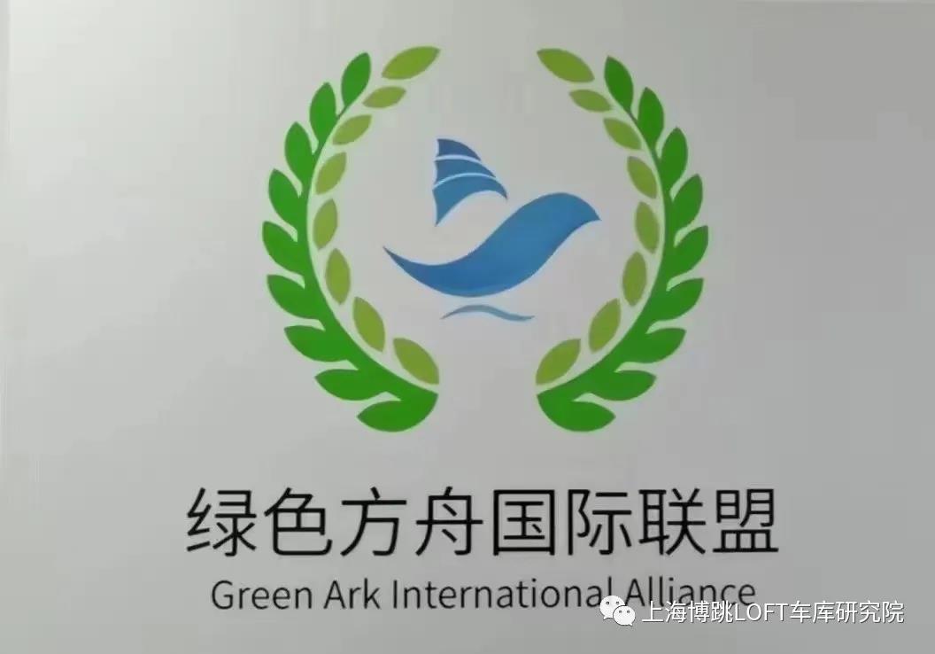 乌鲁木齐【上海博普】成功入编工信部绿色方舟计划！